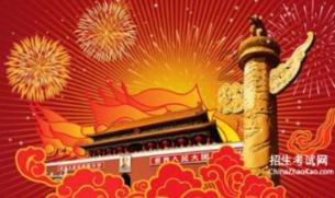 清嘉庆粉彩官窑器市场价值多少?