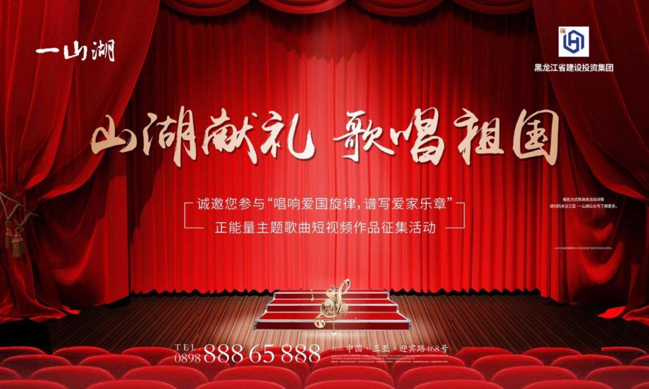 又上新了！哈尔滨推出两条不可移动文物主题游线路