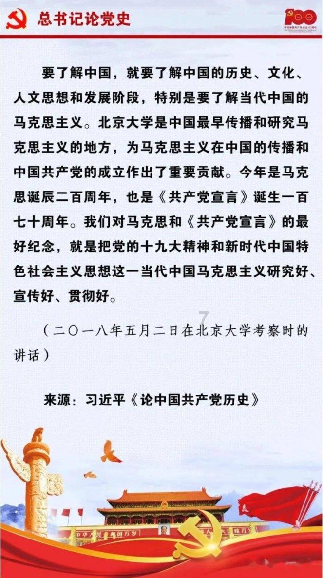 本宫来自古代