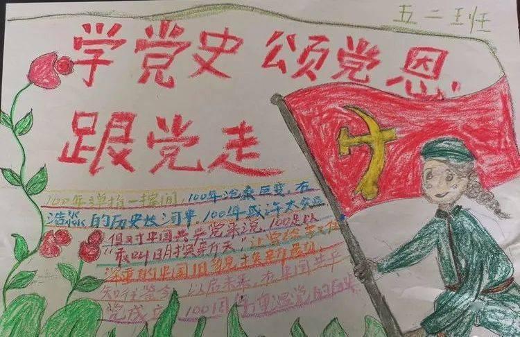逗小猴开心系列187